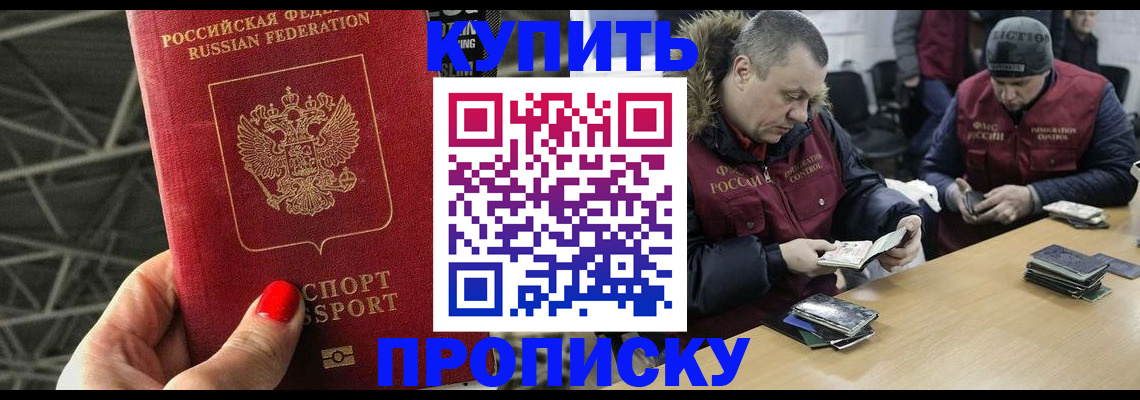 форма 3 в Ейске