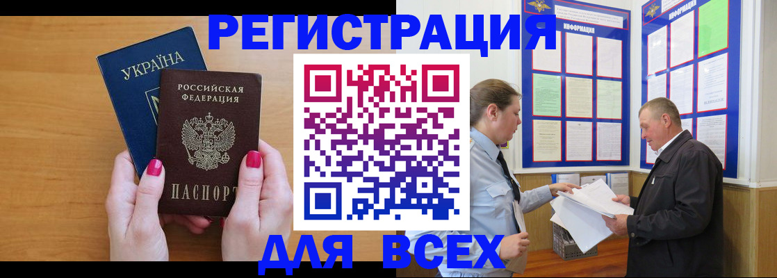 форма 3 в Ейске
