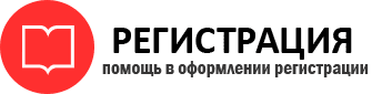 прописка в Ейске id701356